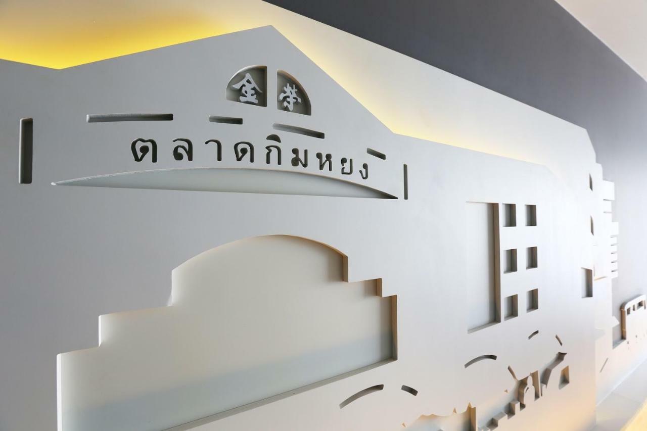 Hatyai Signature